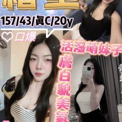 台北定點茶 繪里 援交