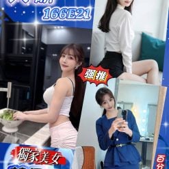 台北/新北外送茶 美娜 援交
