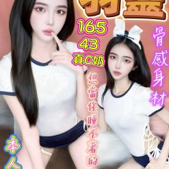 台中定點茶 羽靈 援交