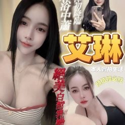 台南定點茶 艾琳 援交