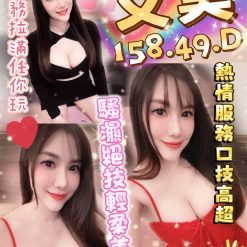 桃園定點茶 艾美 援交