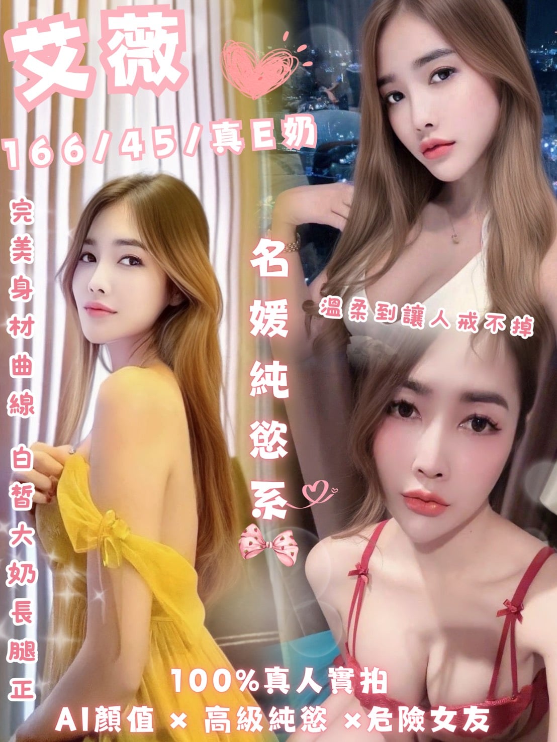 艾薇 台北西門定點茶