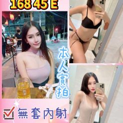 台北定點茶 芊若 援交