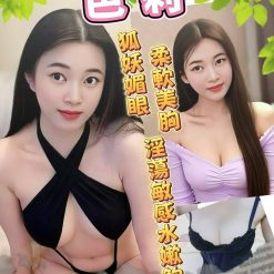 桃園定點茶 芭莉 援交