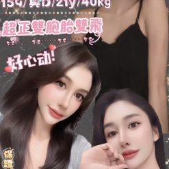 台北定點茶 芮寧 援交