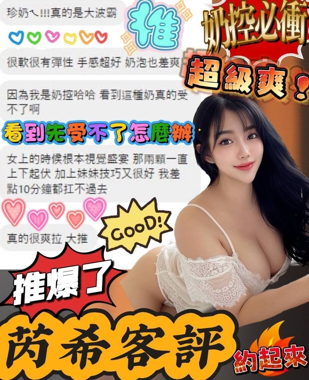 芮希 台中大雅定點茶:圖片 2