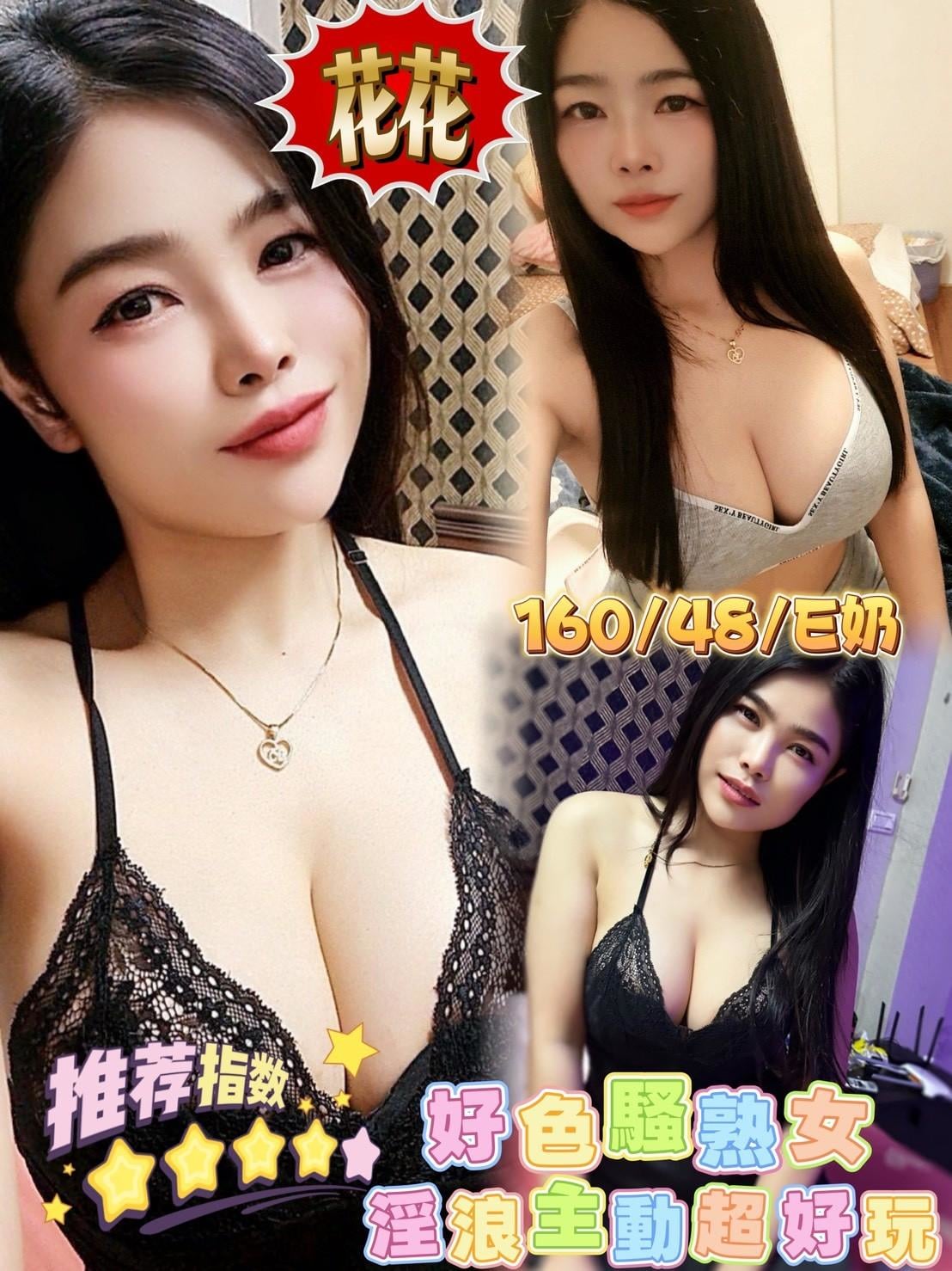嘉義定點茶 花花️