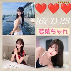 台北外送茶 若菜ちゃん 援交