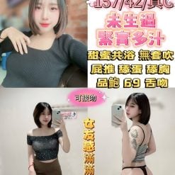 台北定點茶 草莓 援交