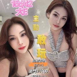 基隆定點茶 莉亞 援交