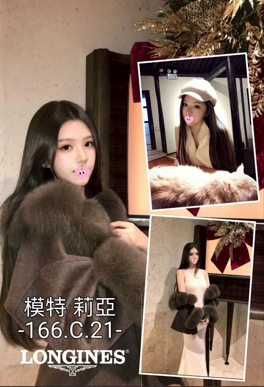 台中外送茶 莉亞 援交