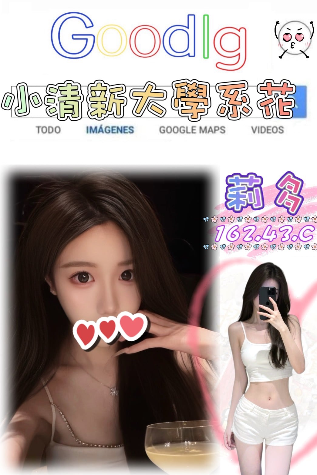 台北外送茶 莉多 援交