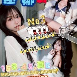 台中定點茶 莎娜 援交