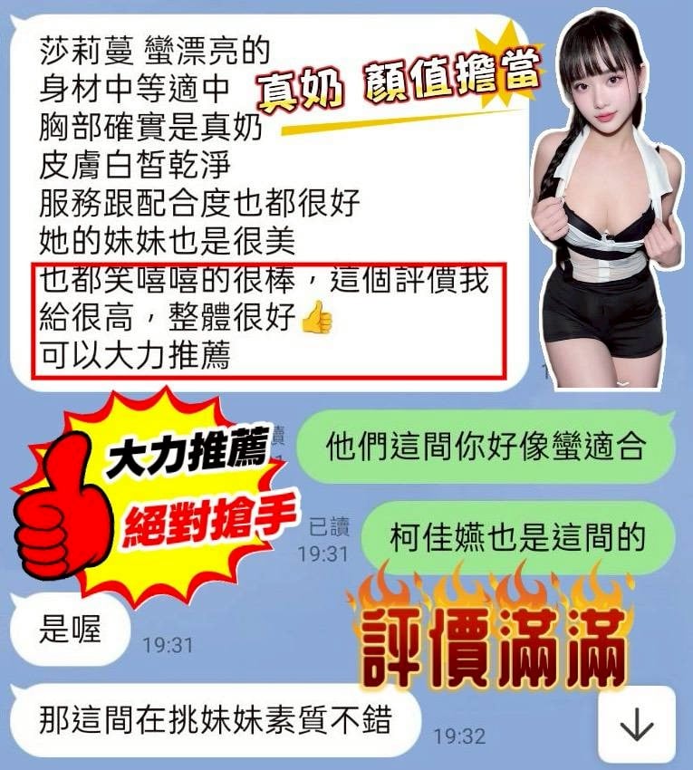 莎莉蔓 台中北區定點茶:圖片 3