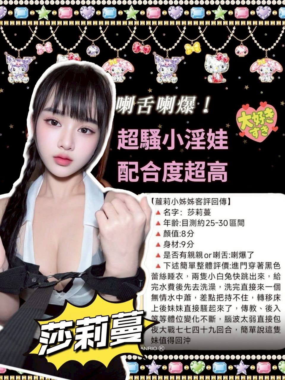 莎莉蔓 台中北區定點茶:圖片 5