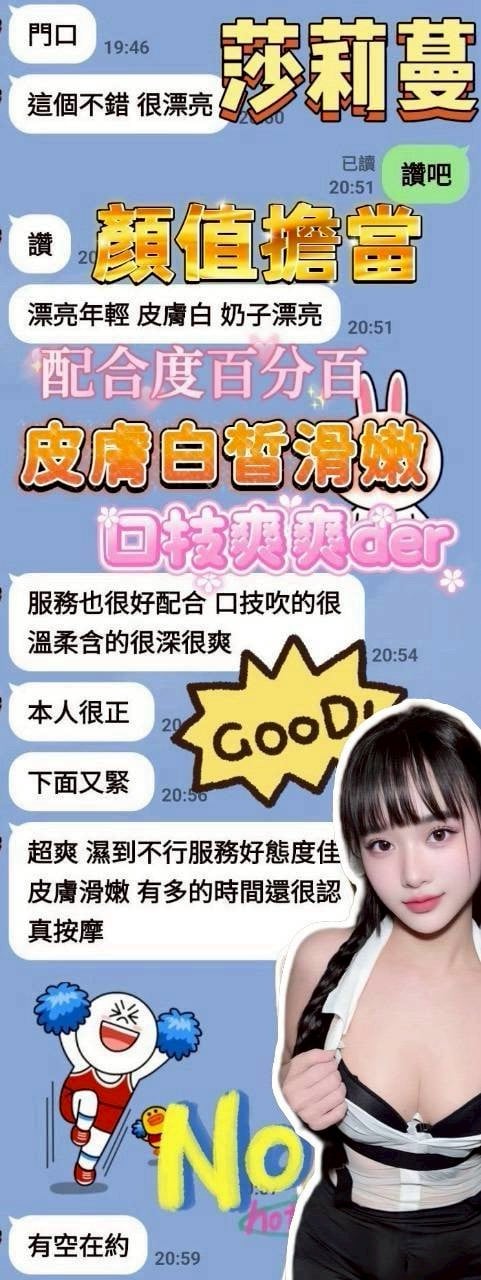 莎莉蔓 台中北區定點茶:圖片 6
