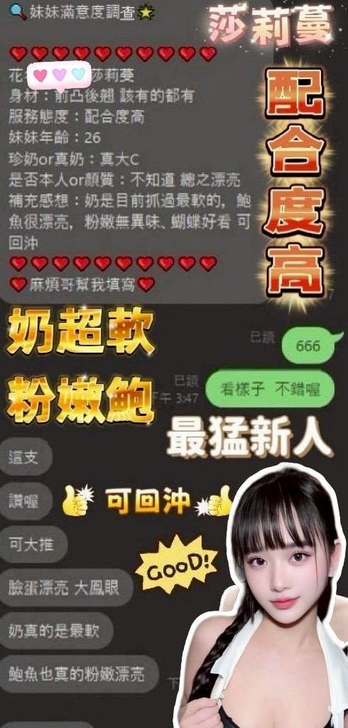 莎莉蔓 台中北區定點茶:圖片 7