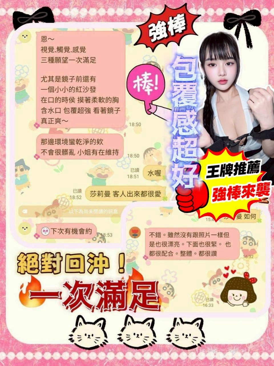 莎莉蔓 台中北區定點茶:圖片 10