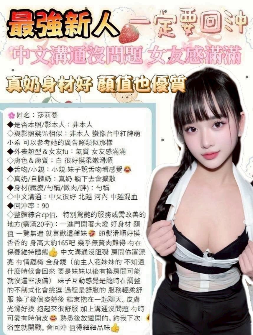 莎莉蔓 台中北區定點茶:圖片 2