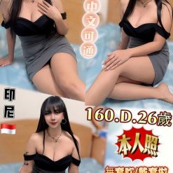 台北定點茶 莫因 援交