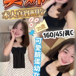 台北定點茶 莫妹 援交