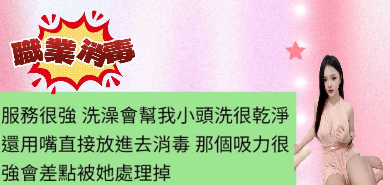 台中定點茶 莫菲 援交:圖片 5