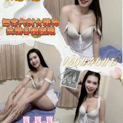屏東外送茶 菊菊 援交