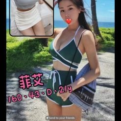 台北/新北/桃園外送茶 菲艾 援交