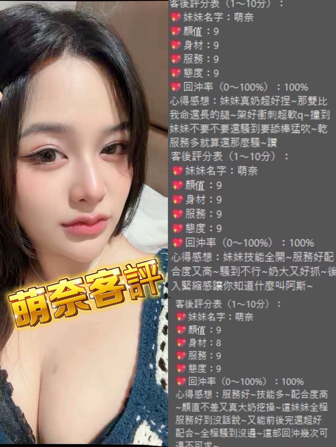 萌奈 桃園定點茶:圖片 2