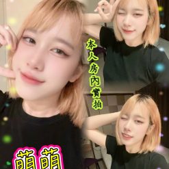 新北定點茶 萌萌 援交