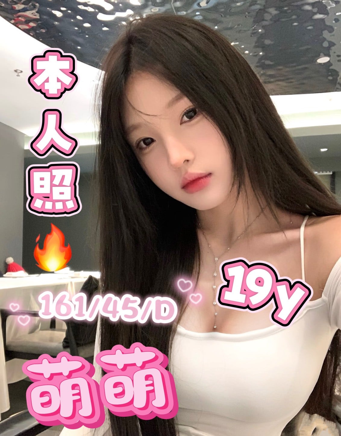 高雄定點茶 萌萌 援交