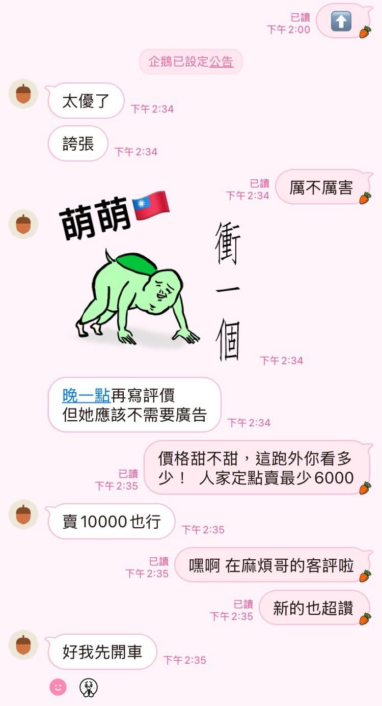 高雄定點茶 萌萌 援交:圖片 2