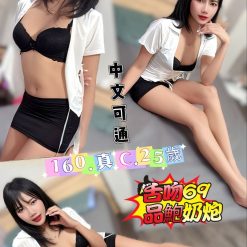 台北定點茶 萍兒 援交