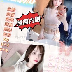 屏東定點茶 萱萱 援交