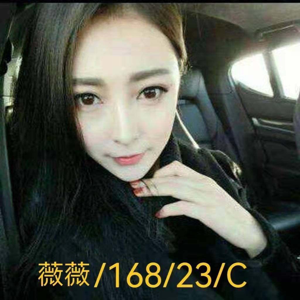 台北/新北外送茶 薇蜜 援交