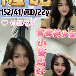 台北定點茶 薩比 援交