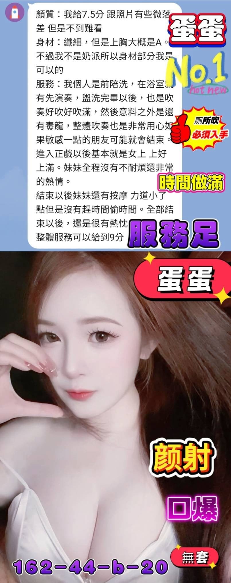 蛋蛋 台南西港定點茶:圖片 2