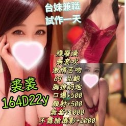裘裘 台北中山定點茶