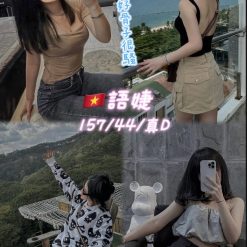 桃園定點茶 語婕 援交