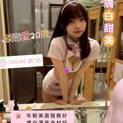 台南定點茶 談戀愛 援交