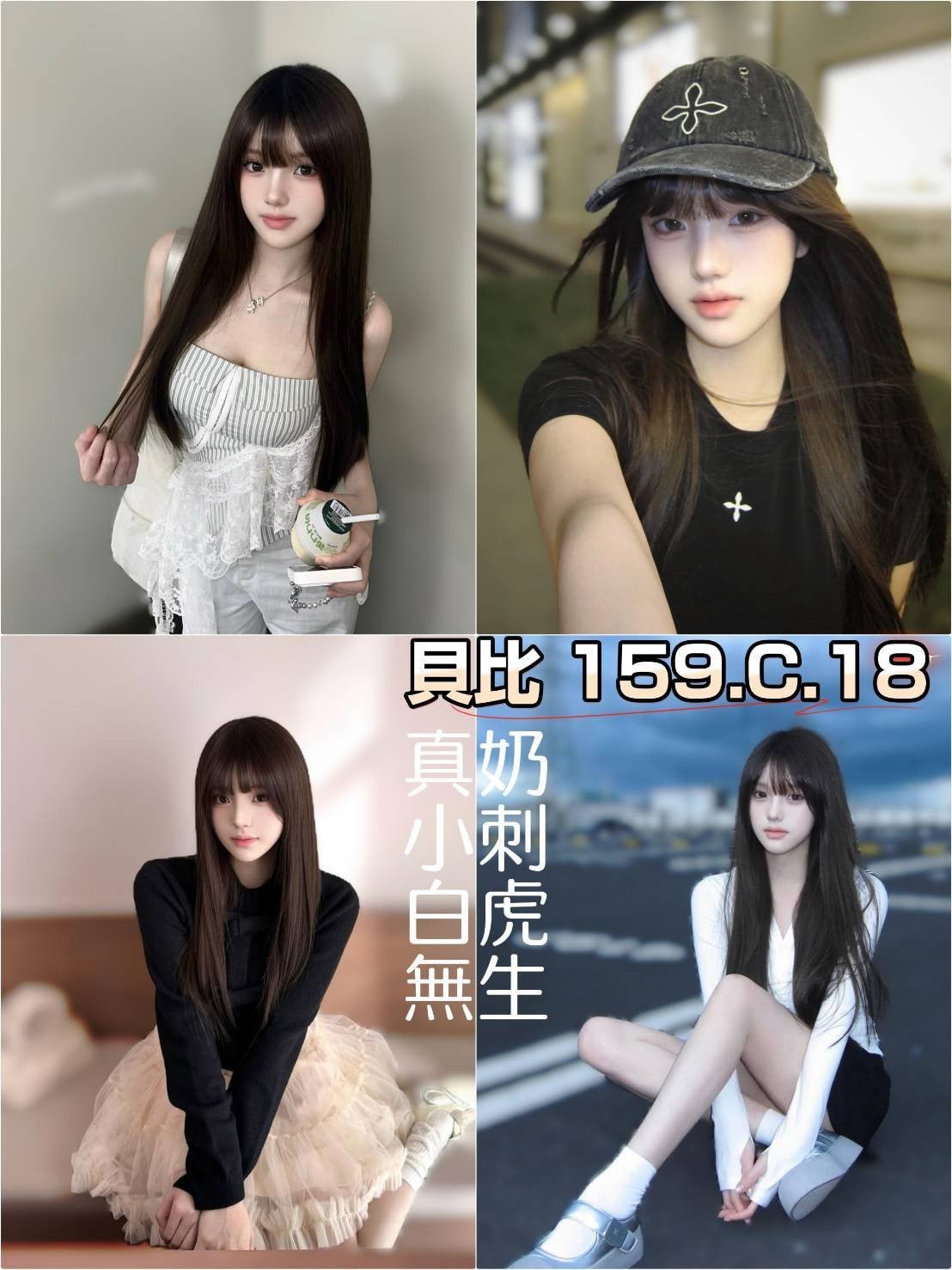 台北/新北外送茶 貝比 援交