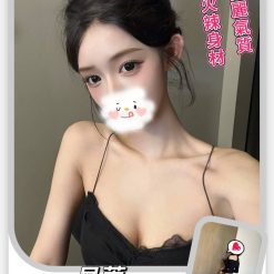 台北外送茶 貝蒂 援交