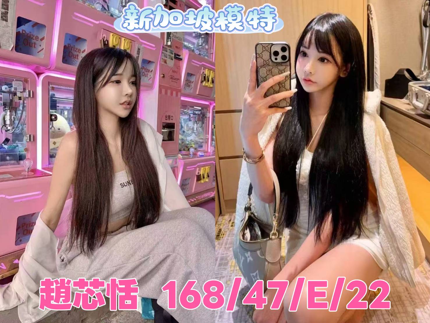 台北/新北外送茶 趙芯恬 援交