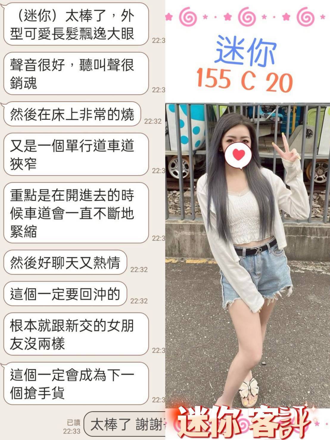 迷你 台北市中山區定點茶:圖片 4