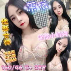 新竹定點茶 采依 援交