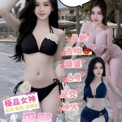 台北定點茶 采熙 援交