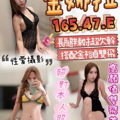 台中定點茶 金娜拉 援交