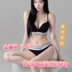 台中定點/外送茶 金娜英 援交
