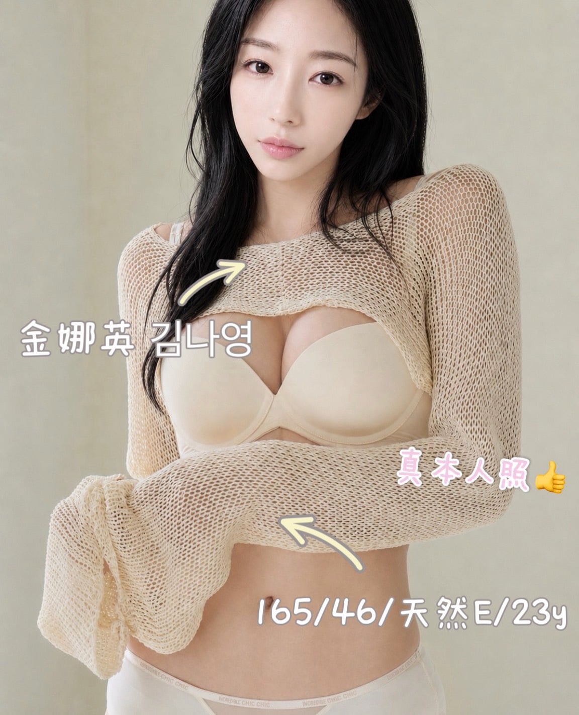 台中定點/外送茶 金娜英 援交:圖片 2
