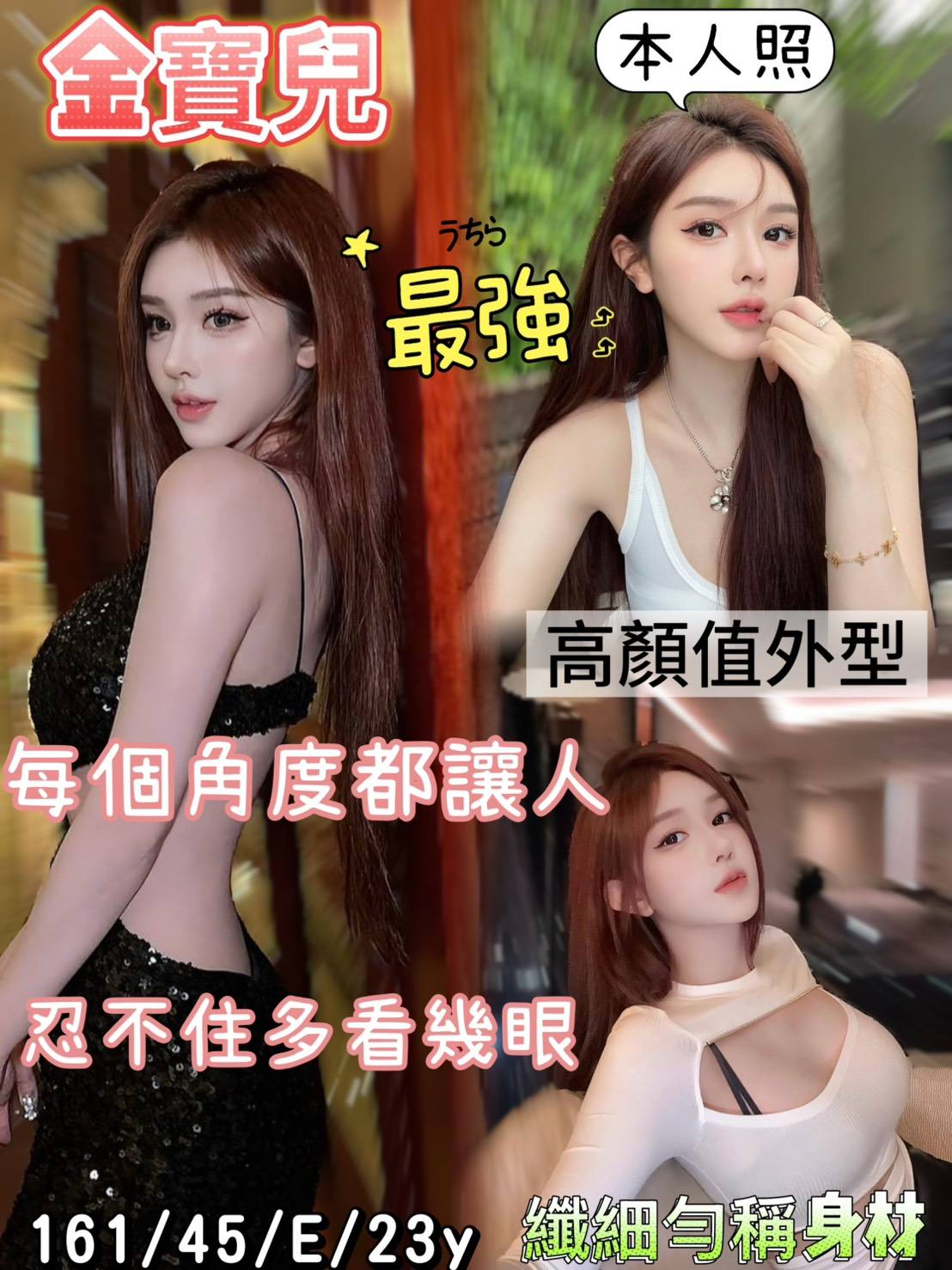 高雄定點茶 金寶兒 援交:圖片 2